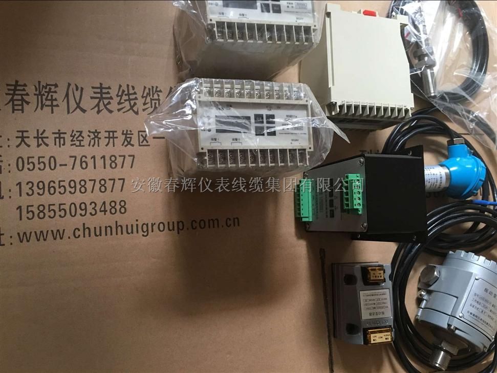 JM-B-33，JM-B-3BC-01-02-100，JM-B-3B2-01-200振动变送器