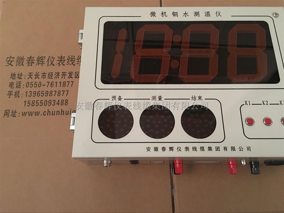 钢水测温仪kz-300bg，KZ-800BG