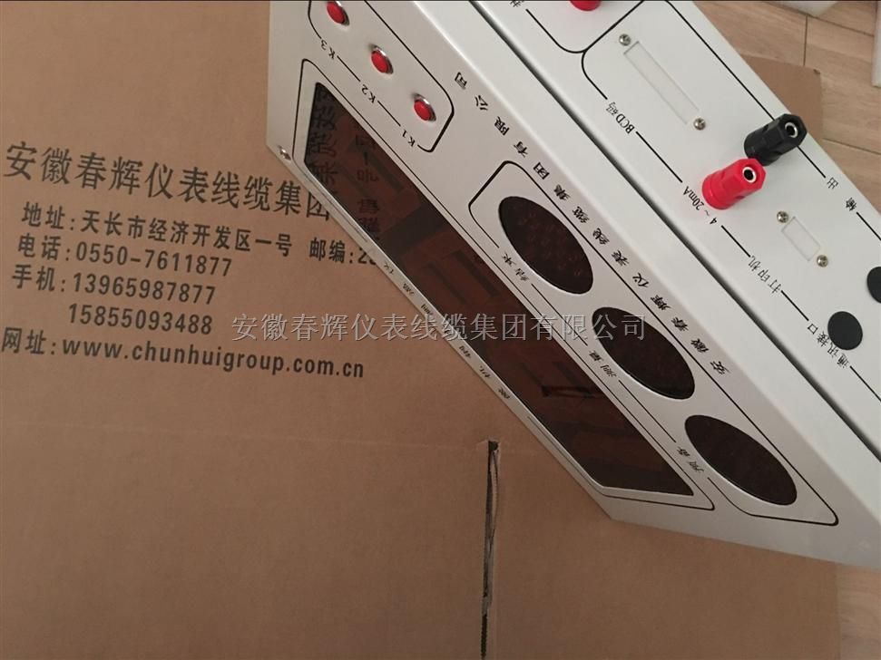 实物图片KZ-300B、KZ-300H钢水测温仪