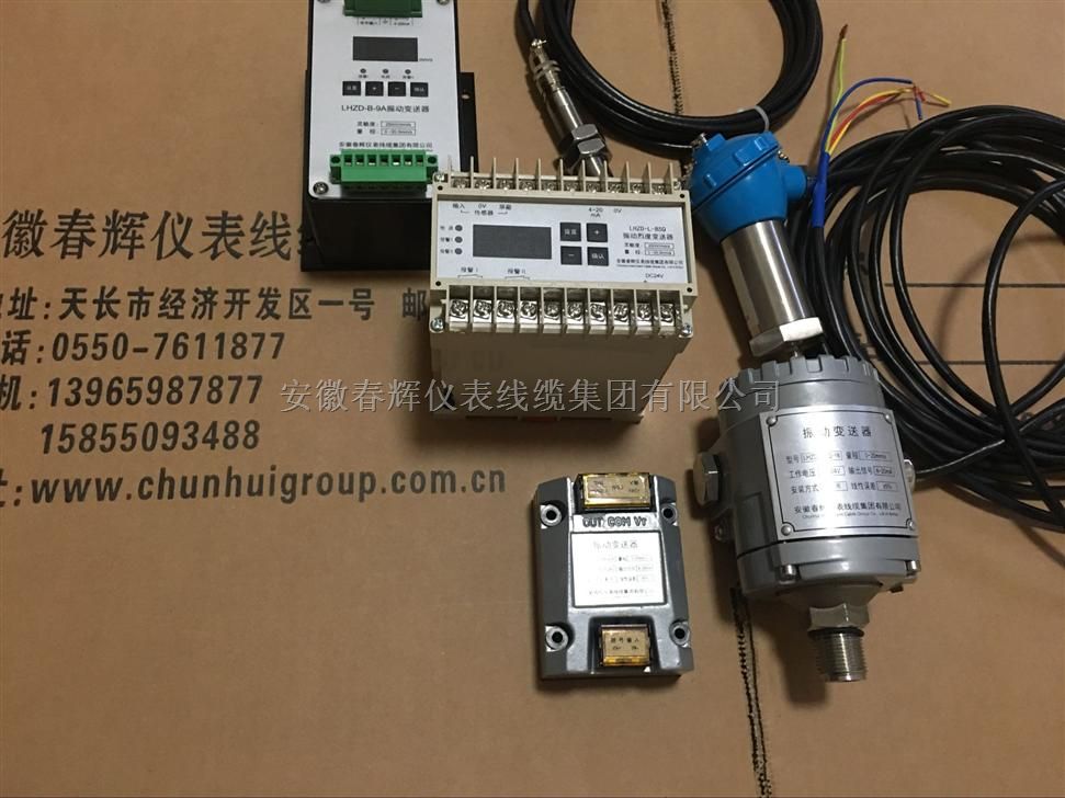 XS12JK(-3P/Y)(XG系列)电磁式转速传感器