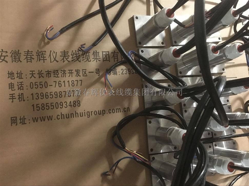 MLS-9V、MLS-9H、MLV-9H超低频振动位移速度传感器
