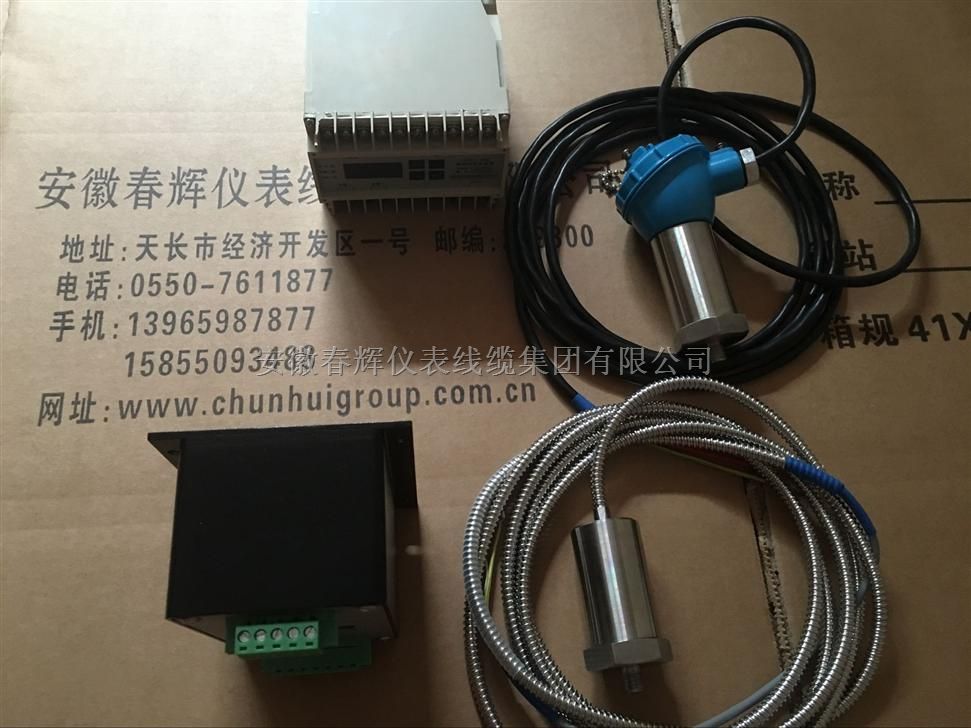 测振传感器ST-2G，ST-2，ST-2FB一体式