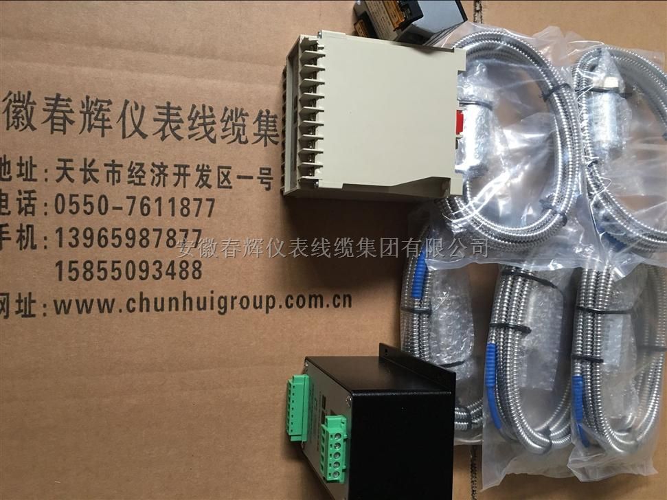 JNJ5300-8mm，JNJ5500-V-B，JNJ5500-H-B水平垂直位移振动一体传感器