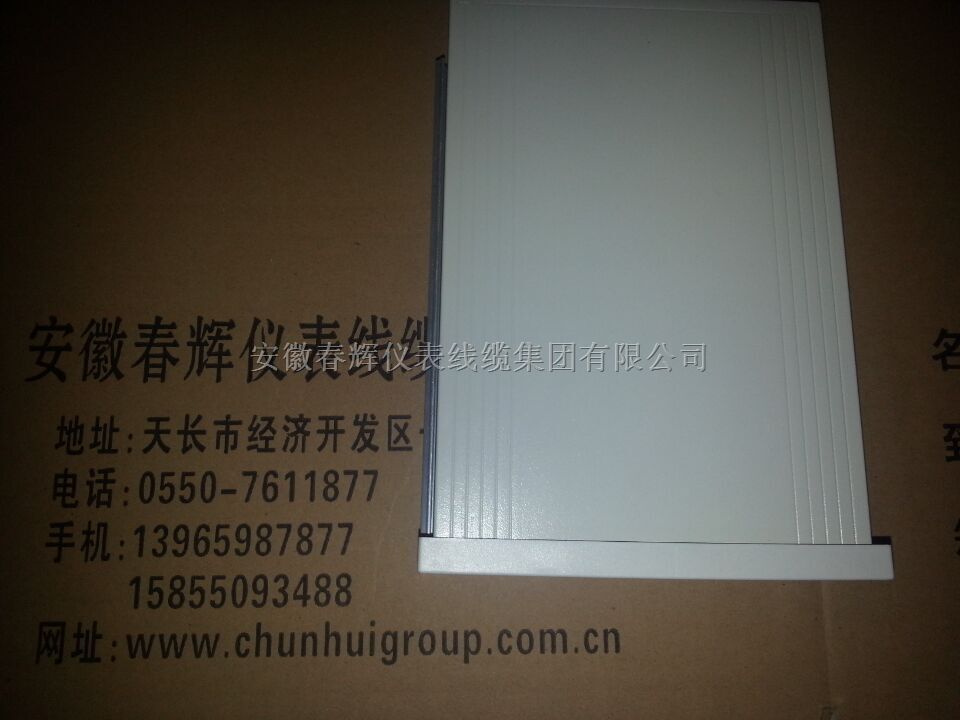 CH春辉仪表：HY-TACH、MCS(CSY)-Ⅱ微机测速仪