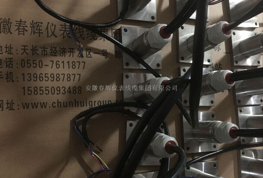 MLS-9H、MLS-9V、8v/mm水平垂直震动传感器