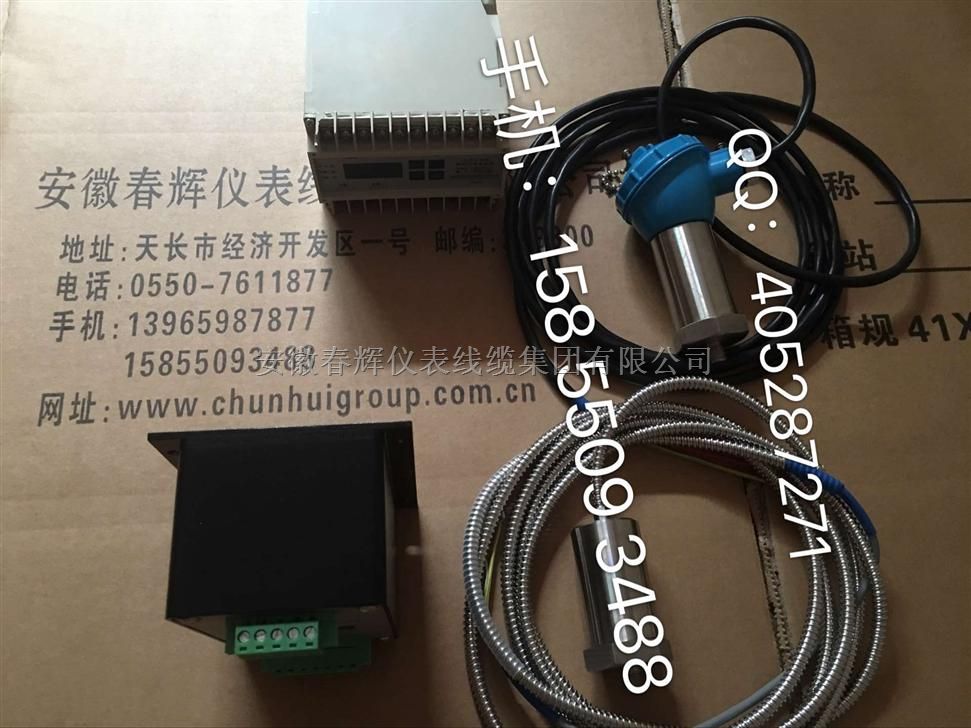 BSQ、HZD-B振动变送器