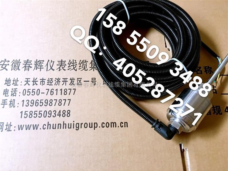 KR-939SB3一体化三参数油温、油位、振动组合探头质量正宗如假包换见图