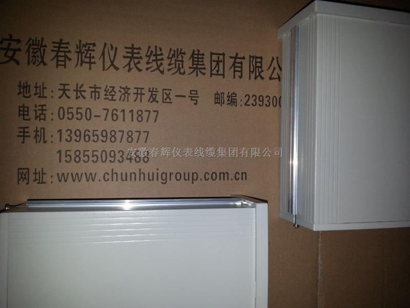 BSQ015d-A02-B01-C01振动变送器/振动烈度监测仪