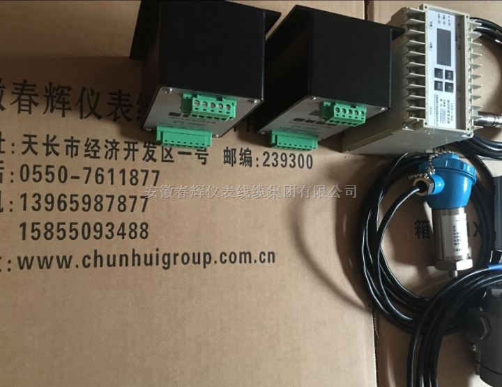 BSQ051A转速变送器安徽春辉