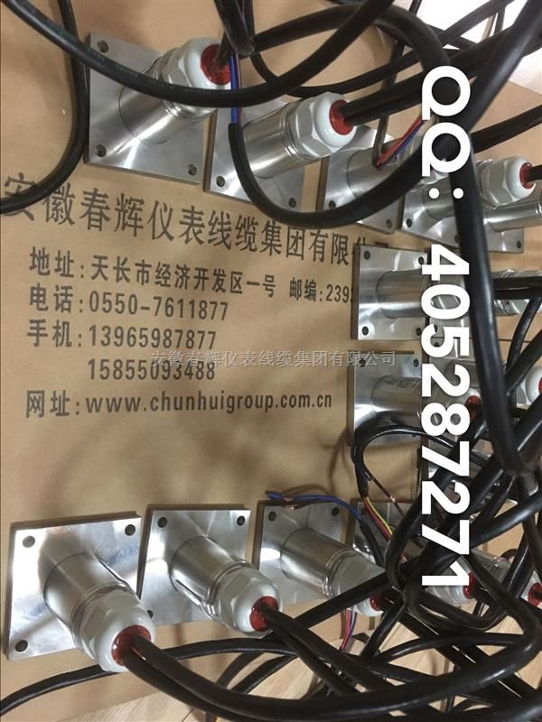SWZT-1F/A、SWZQ-1A+振动温度变送器及风机监控报警器