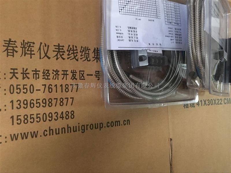 DWQZ轴位移传感器