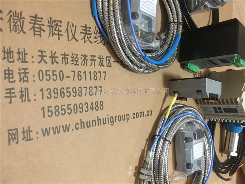 WT-DO-A1-B2-C4-D1电涡流位移传感器