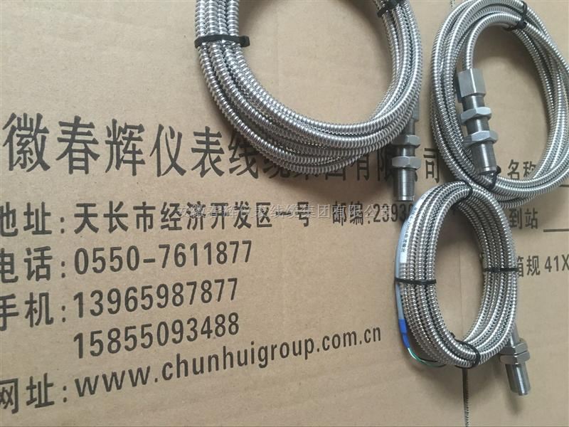 转速探头CS-1-D-065-02-01、CS-1-G-065-02-00