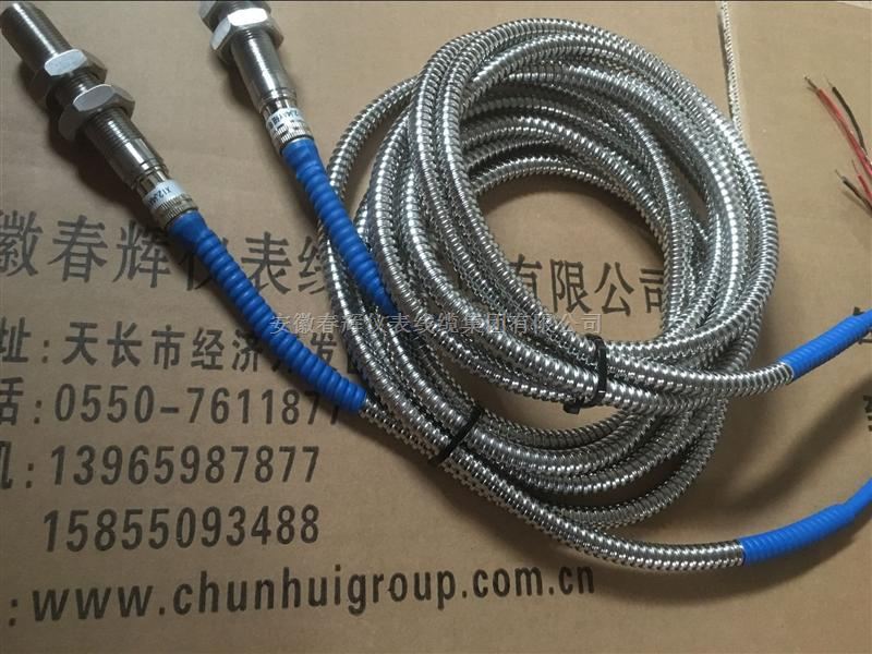 磁电转速传感器XS12JK-3P/Y，XS12JK-4P/Y