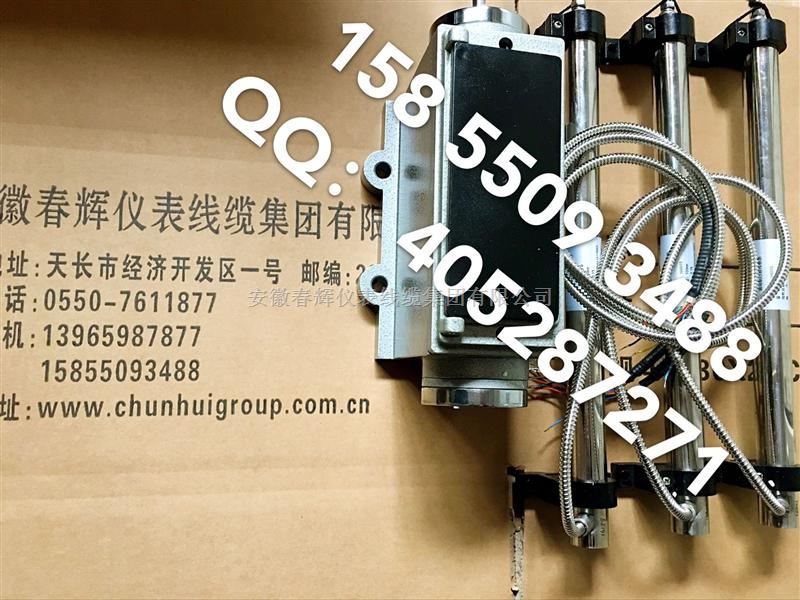 位移传感器TDZ-1E-03、TDZ-1G-01、HL-3-250-15、TD-1-200