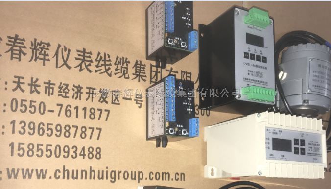 振动变送器HZD-B-X，AC220V配套ST-5G振动传感器