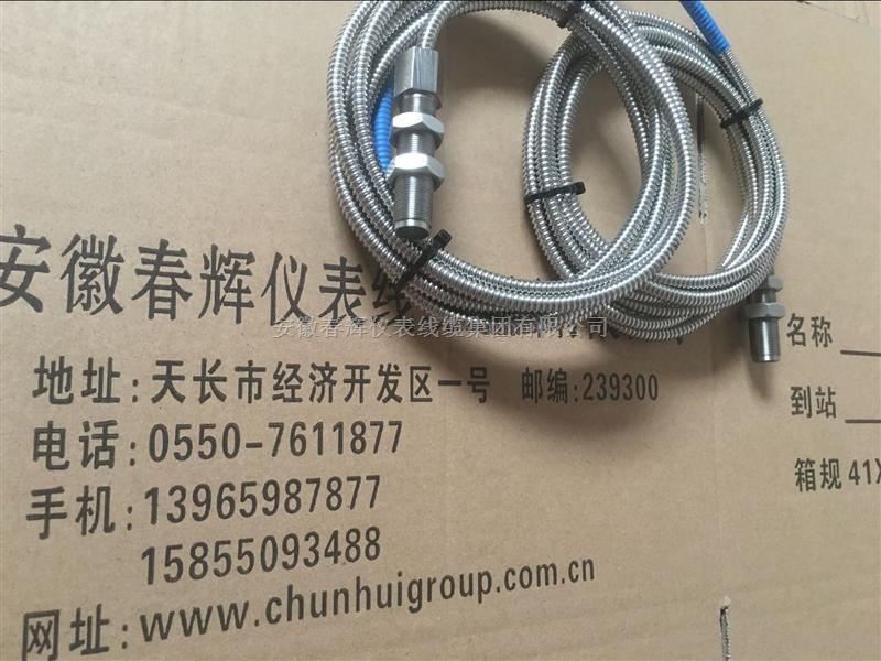 SMCB-02-16L，SMCB-01-18L，SMCB-01-16L磁敏测速探头传感器