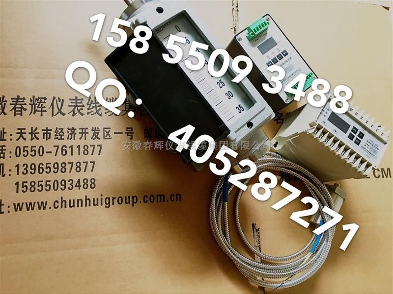 SDJ-301、HY-VT5、HY-DT5、SDJ-501、SDJ-302振动轴向位移胀差变送器