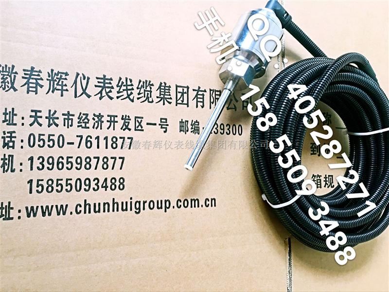 VRT-2，VRT-2T，KR939SB3KR-939SB3三参数(油温、油位、振动)组合探头