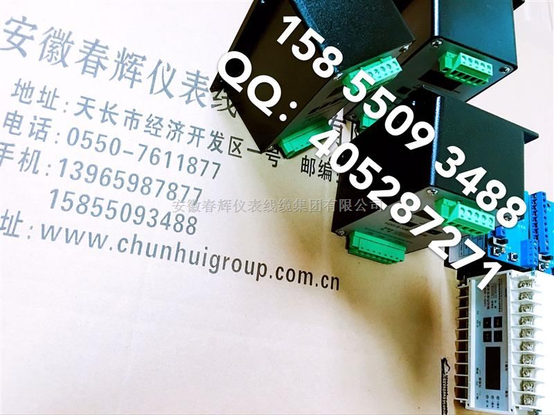 HZD-B-9-A5-B2-C2-D2，HZD-B-9F-A3、HZD-B-X1振动变送器