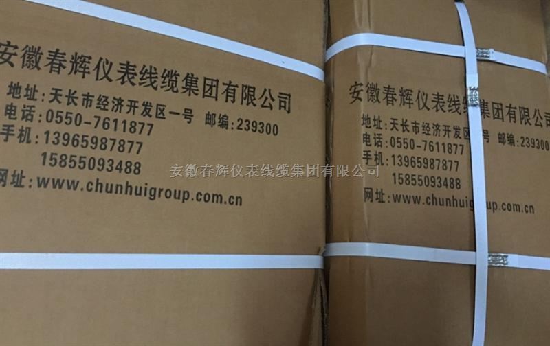 3800XL-A01-X90A-L50-M01-K00，SDY3800XL8mm振动探头前置放大器
