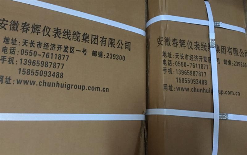 3800XL-A01F-X50A-L35-M01-K00轴振动轴位移轴转速轴偏心胀差传感器