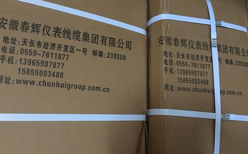 XCBSQ-03/035-02-01，XCBSQ-02-01-01 LVDT行程位移变送器