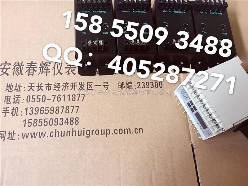 XCBSQ-03/035-02-01，XCBSQ-02-01-01 LVDT行程膨胀位移变送器