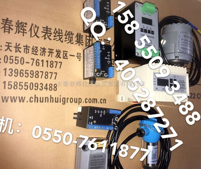 前置放大器：SDY 3800A02-50-00,3800XL-A03-X50A-L70-M01