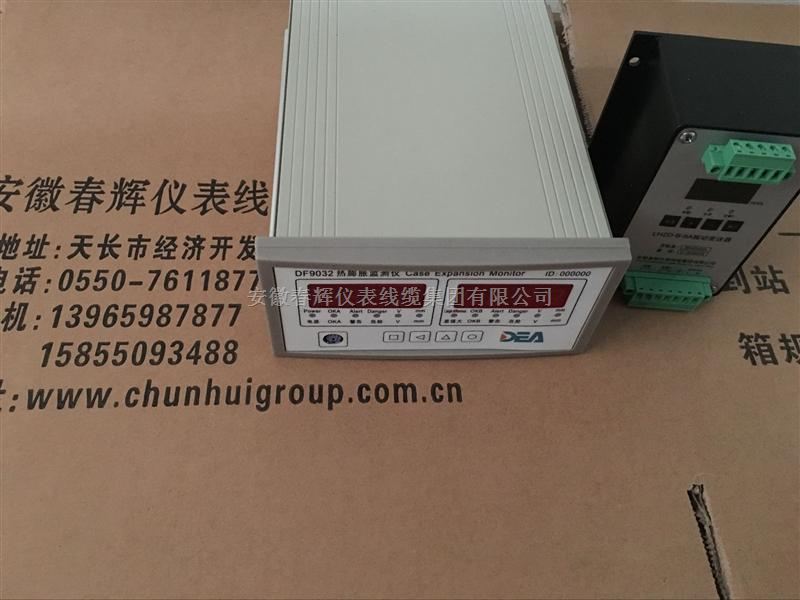 XP系统WIN7/8通讯软件  DF9032/03/03,DEA-DF9011，DEA-DF9032