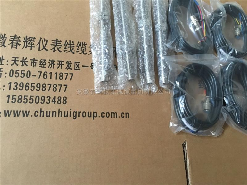 磁电一体化转速传感器变送器MTST-01、XS12JK-3PY-3、XG-XS12JK-3P/Y