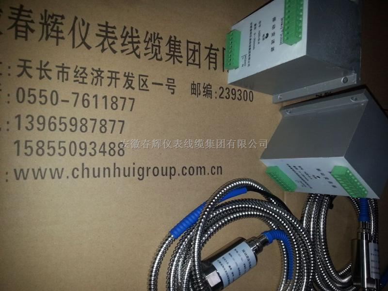 ST-2G，ZHJ-2G，ST-A3-B3灵敏度20-50mv/mms震动传感器