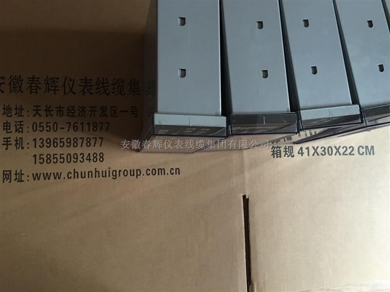 现场使用照片 液位显示调节仪SZD-B、SZD-BP-H、DZX-4、SZD-BP-S