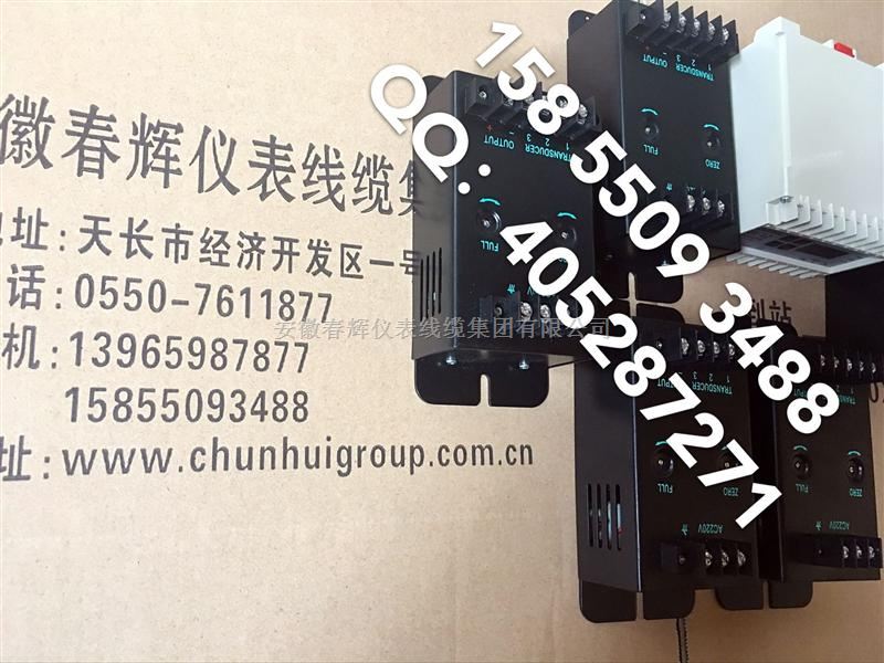 XCBSQ-03/035-01-01,XCBSQ-02/200-02-01行程位移变送器