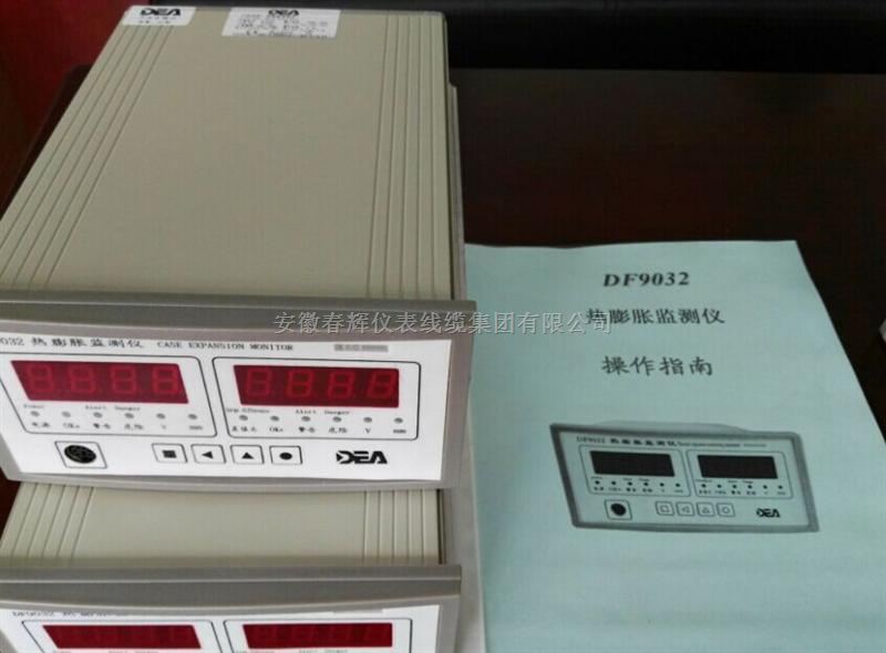 可编程TSI仪表组态软件位移行程速度类监测仪表参数组态DF9032，DF9011
