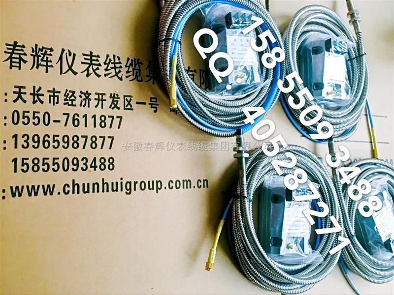 轴位移、轴振动、轴转速电涡流位移传感器探头DWQZ、WT-DO
