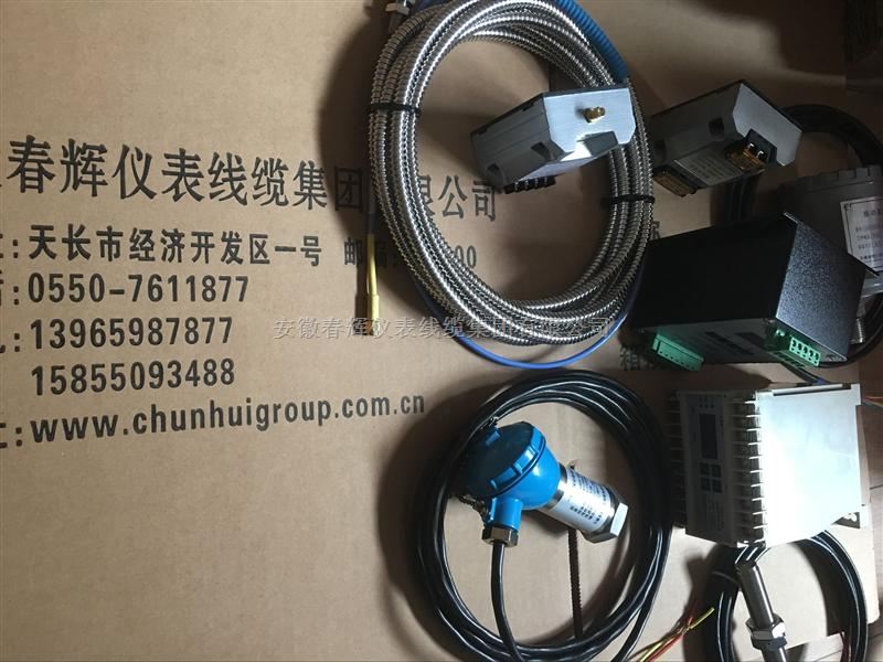 电涡流轴位移、轴振动探头DWQZ-DO-02-L50，CWY-DO，CWY-D0