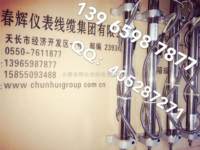 六线制三线制LVDT位移传感器、HTD油动机位移传感器