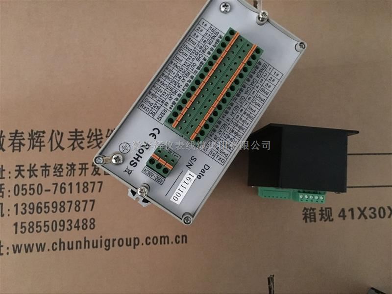 DZ8013-DZ8014-DZ8052A-11-0-0 2-DZ9032转速振动膨胀监测仪