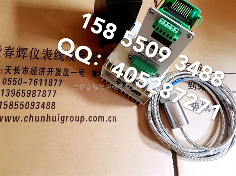ST-A3-B2   HZD-B-I-A5-B1-C2振动探头加振动变送器