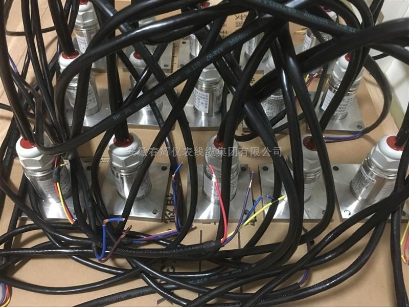 SWZQ-1A+,SWZT-1F/A 8米5 二参数振动温度变送探头风机监控报警器使用底板固定安装