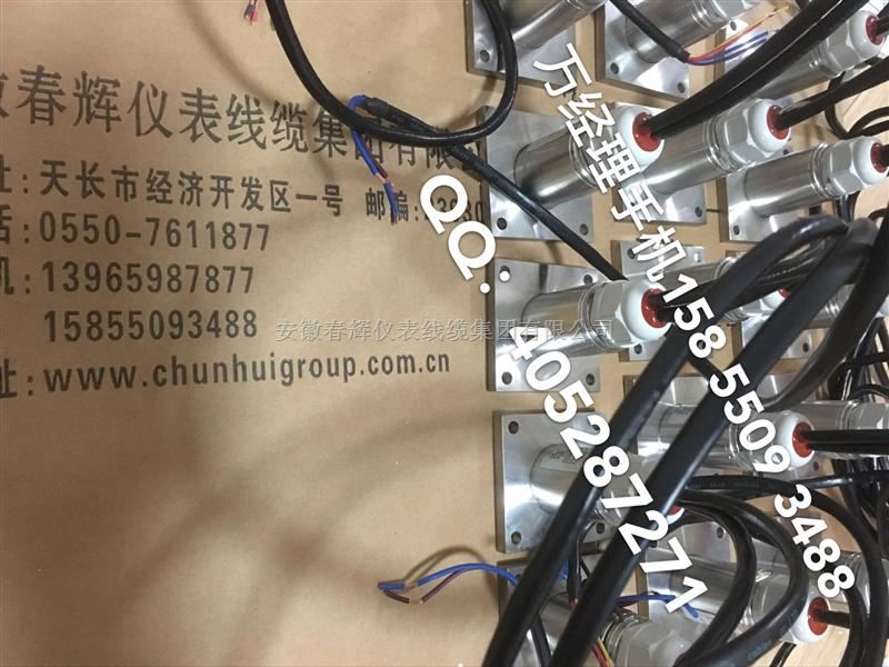 SWZF-1F分体式振动温度变送器震动探头