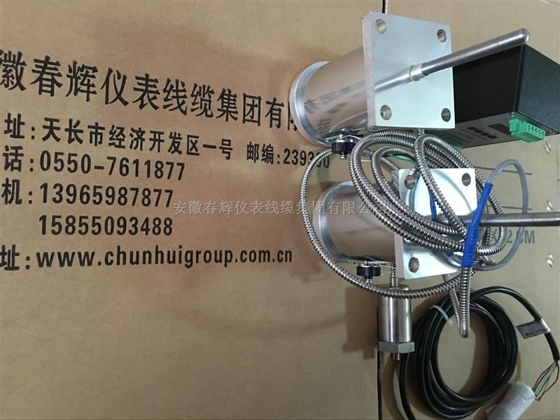 VS-042-ZT-YB50-VS-402-ZHJ-402-TZNW-1N垂直水平振动温度一体传感器
