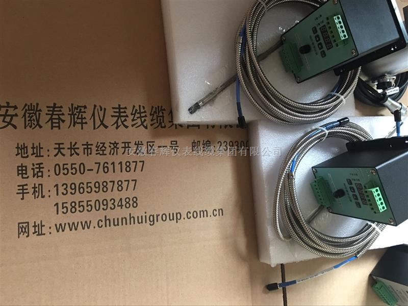 HZW-7、KH3100、VB-Z220-A20-B00-C02、HZD-Z轴位移振动变送器