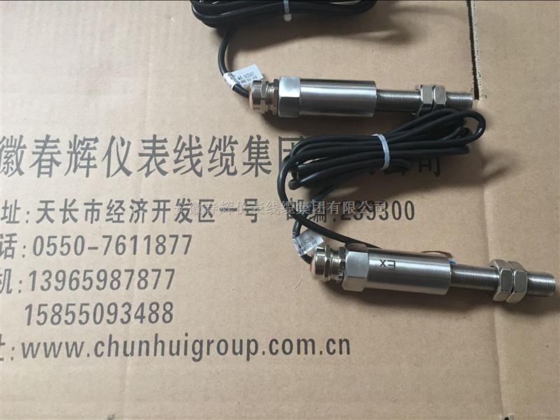 SZCG-1，XS12JKXG-13，SZCB-FB，T-03FB转速探头防爆测速探头