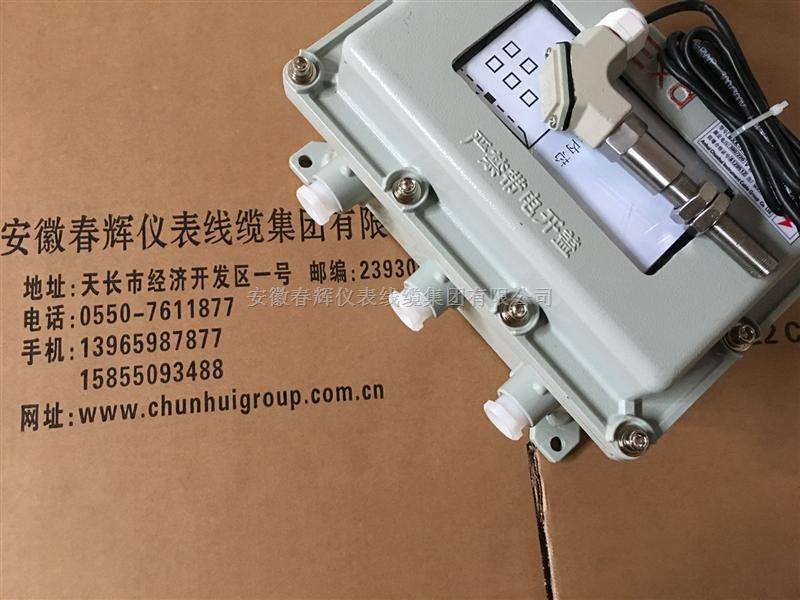 SZC-04B-A4000-B01-C01，SZC-04FG-A4000-B02-C01转速监测计