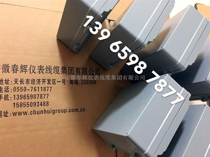 JM-C-7F-JM-C-3F-KH5800-HZS-04T-S挂壁式正反转速监测保护仪