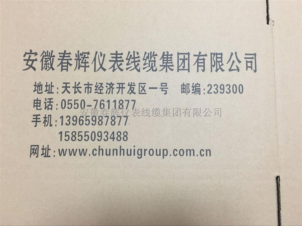 JNJ5500-V-F-02-10-025,JNJ5500D-V-F-01-01-01振动低频传感器