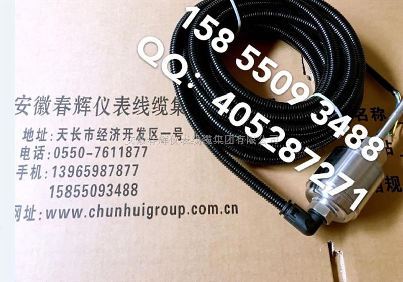 ZHJ-201-A1-B170-C5,ZHJ-301-A2-B2-C2-D2-E2-F2振动温度液位