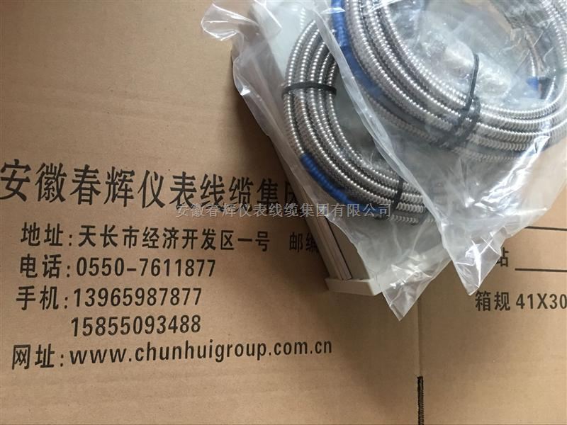 SYZS1 SYZS2 SYZV1 SYZV2 SYZP1 SYZP2转速撞击子轴振动位移胀差监测仪